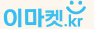 안녕 지구